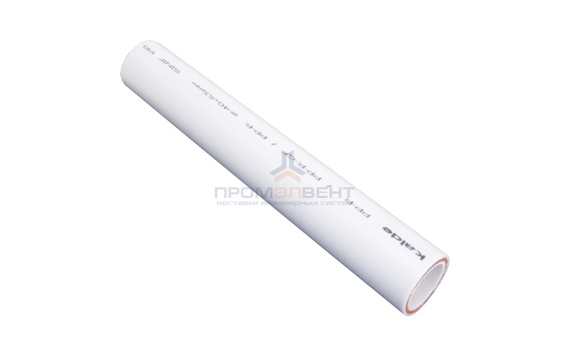 Труба полипропиленовая армированная стекловолокном KALDE - 20x3.4 (PN25, Tmax 70°C, штанга 4м)