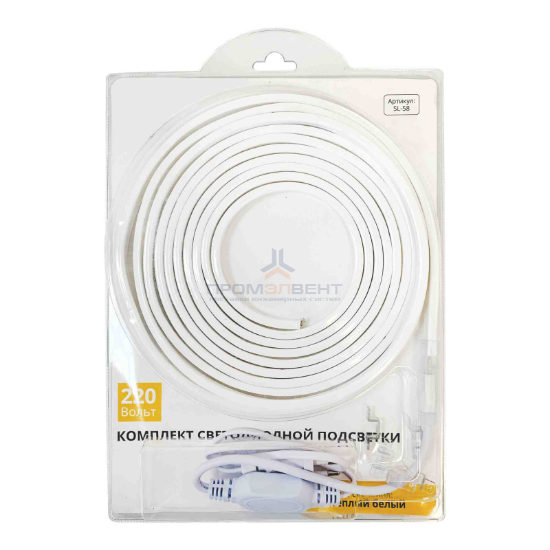SL-58 Комплект светодиодной ленты 220В, 6Вт/м, smd2835, 60д/м, IP44, 600Лм/м, ширина подложки 10мм, 5м, т/б, 3000К, оплетка из белого ПВХ, с аксессуарами (шнур питания 220В, заглушка-1шт., крепеж-5шт.).
